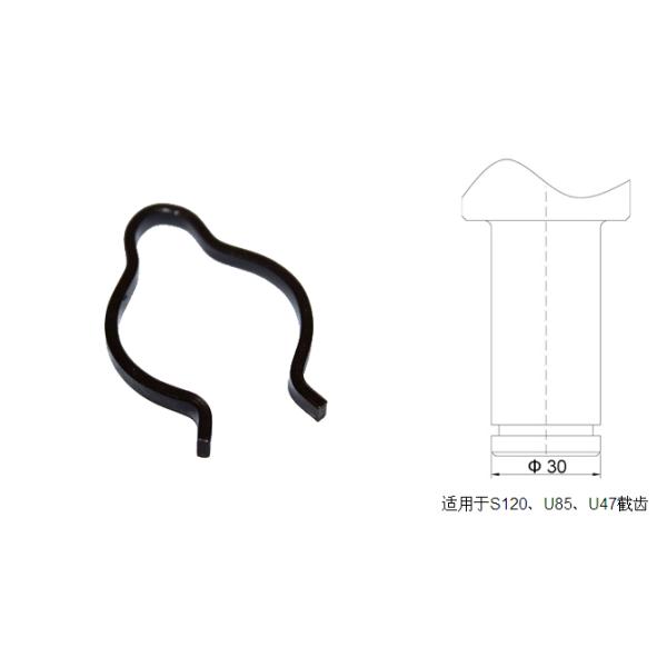 φ30截齒卡簧適用于S120、U82、U84、U85、U47截齒